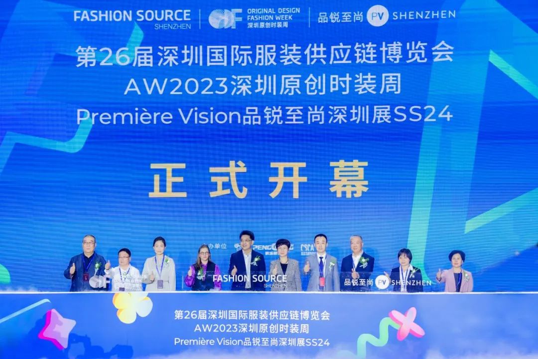 La feria internacional de la cadena de suministro de prendas de vestir de Shenzhen finalizó con éxito y la máquina Cixing Kint To Shape atrajo la atención del público