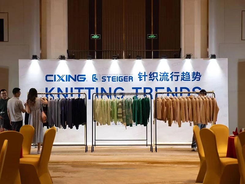 Se celebró con éxito la conferencia de promoción de productos Cixing knit to shaping